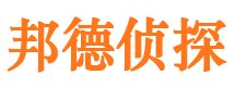 渭南寻人公司